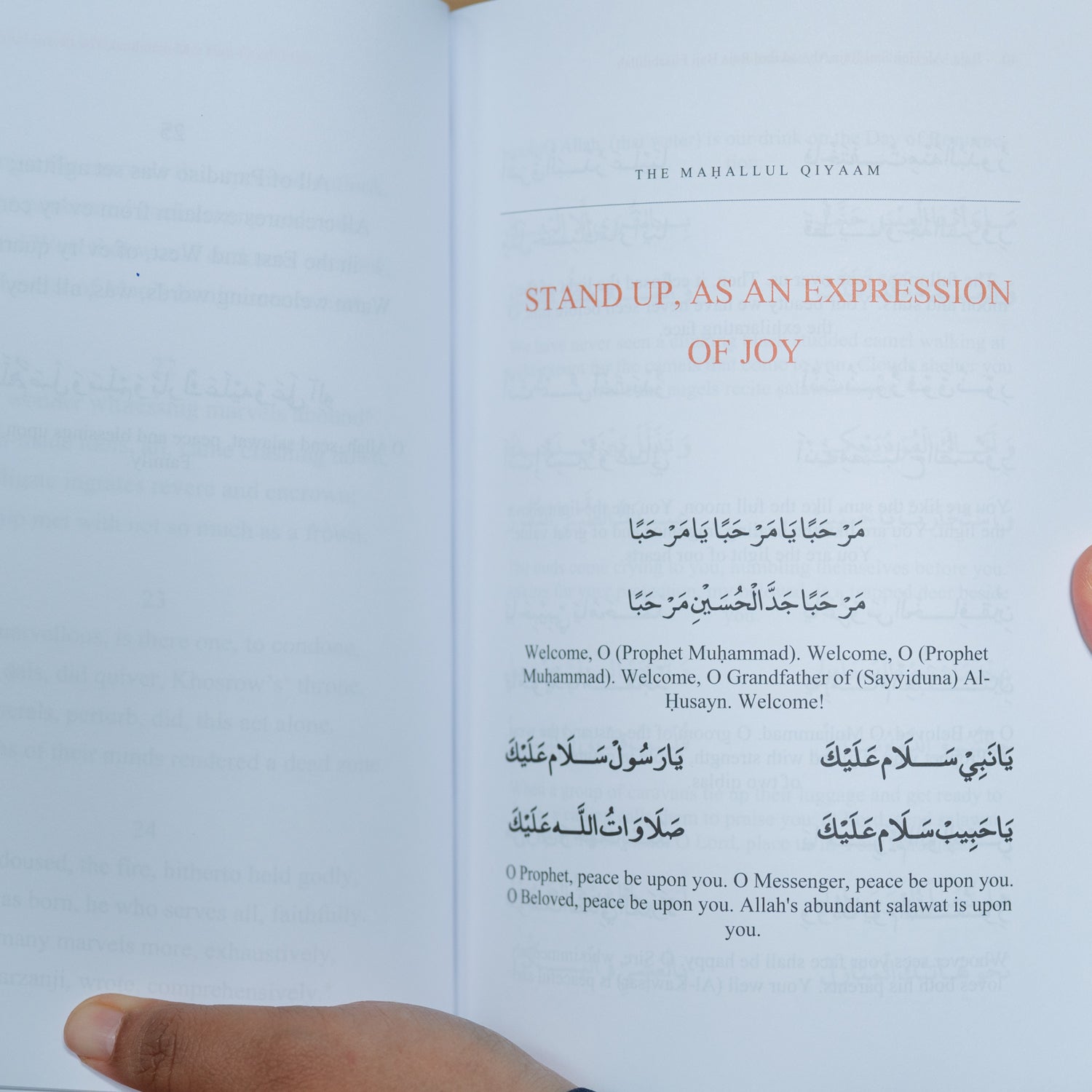 Muhammadﷺ: The Pearly Luminescence、mySite、topwebapps