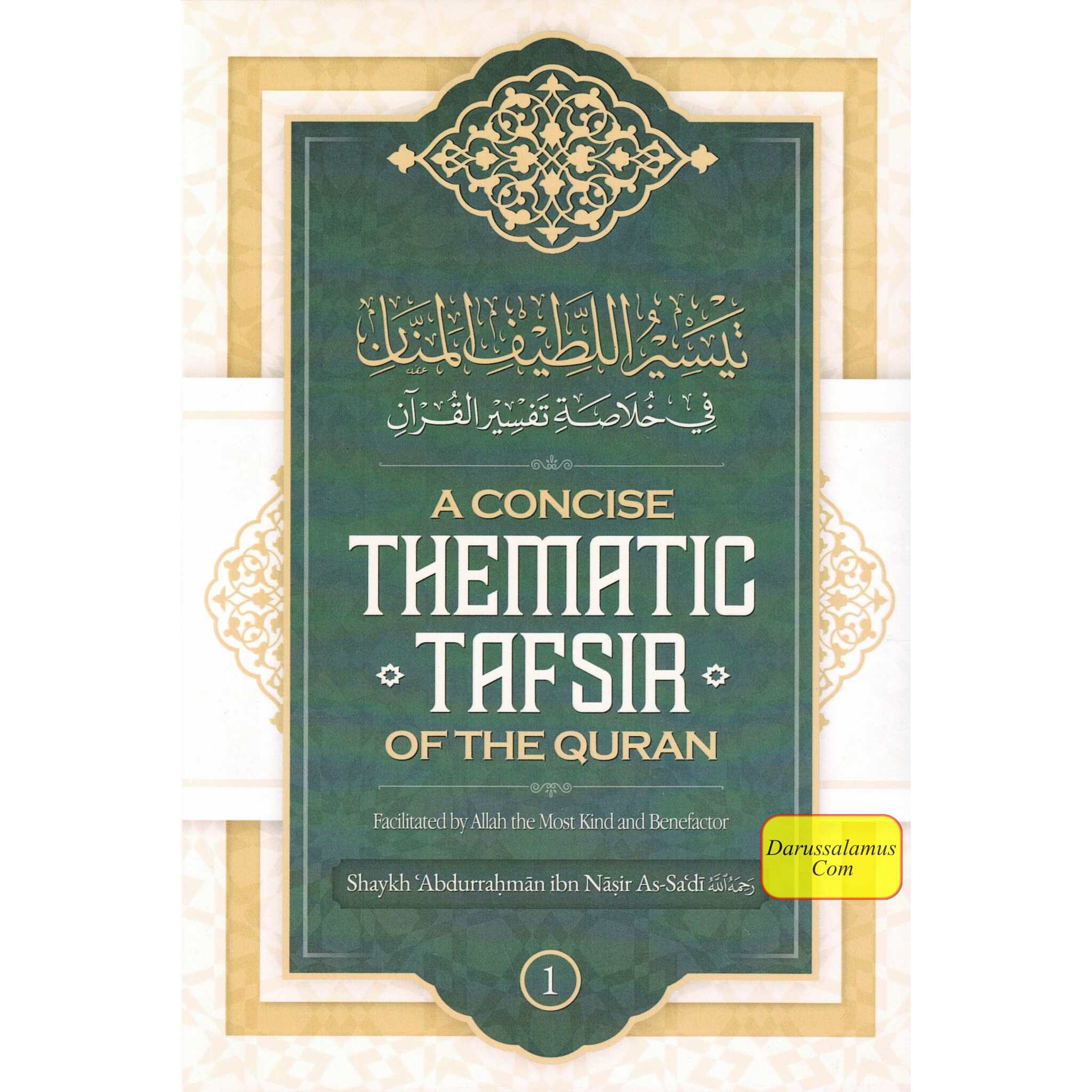A Concise Thematic Tafsir Of The Quran (Part 1)、mySite、topwebapps