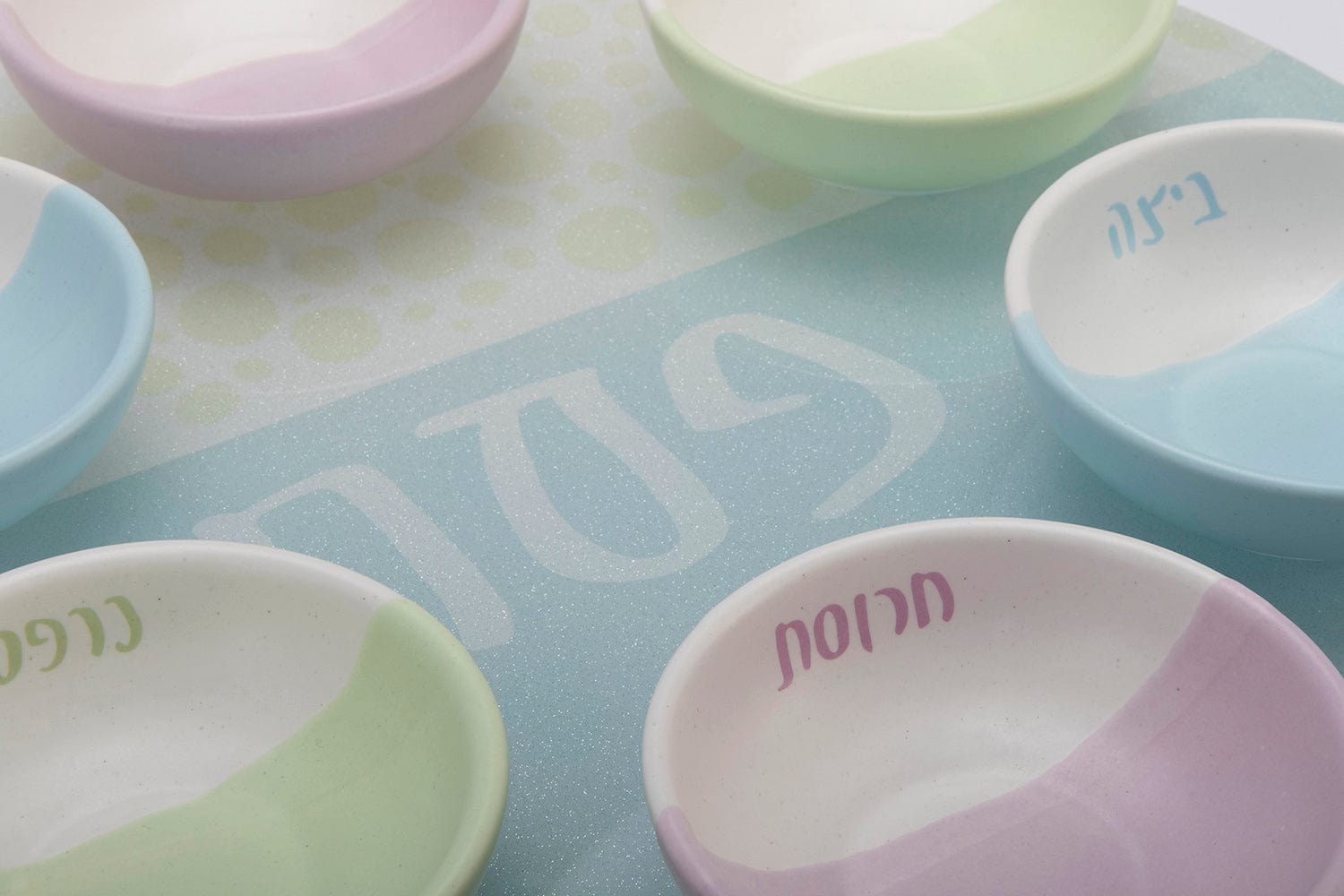 Bubbelah Pastel Seder Plate、mySite、topwebapps