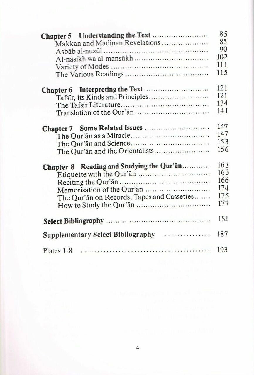 Ulum al Qur'an: An Introduction to the Sciences of the Qur'an by Ahmad Von Denffer、mySite、topwebapps