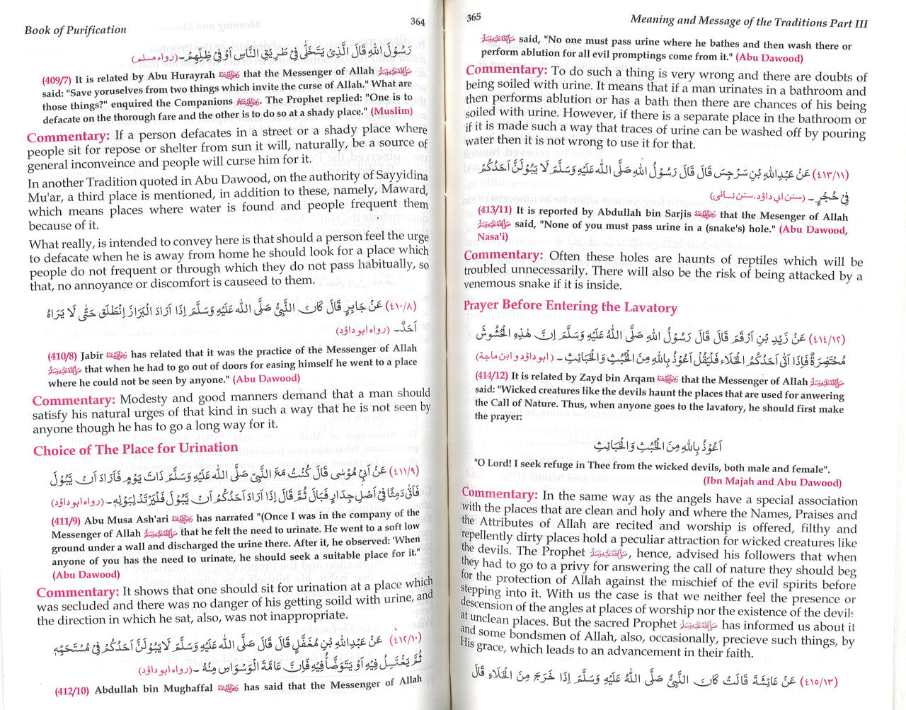 Ma'ariful Hadith - Meaning and Message of the Traditions (8 Parts in 2 Vol)、mySite、topwebapps