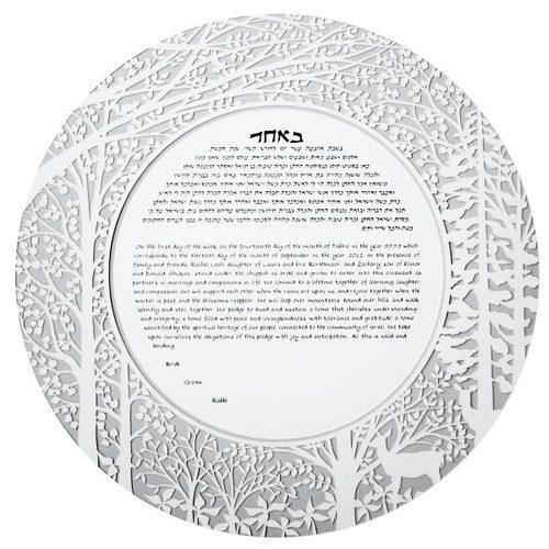 Forest Ketubah by Melanie Dankowicz - (Choice of Colors)、mySite、topwebapps