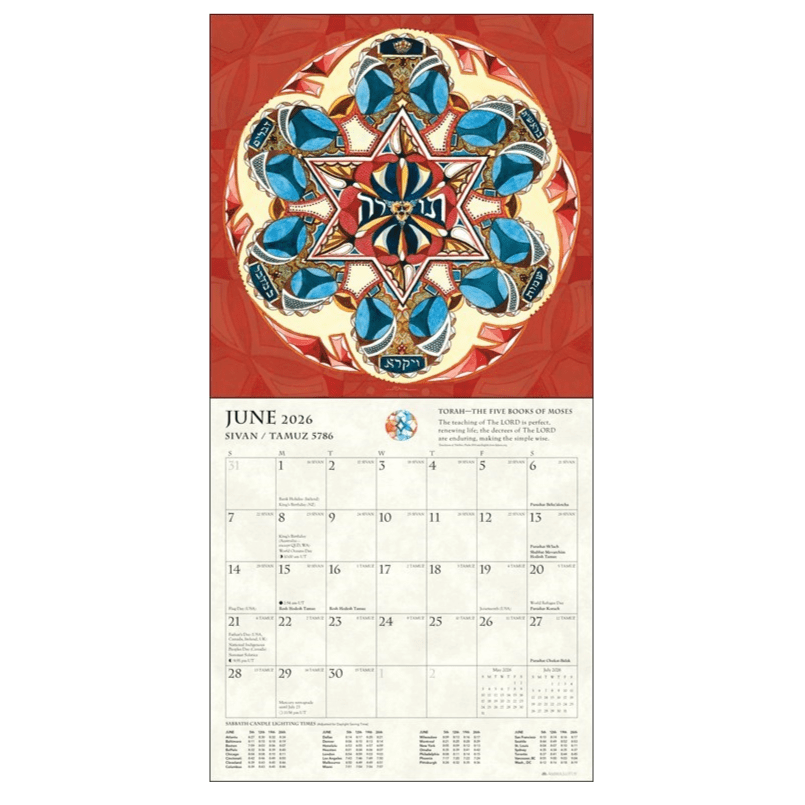 Hebrew Illuminations 5786/2026 Wall Calendar、mySite、topwebapps