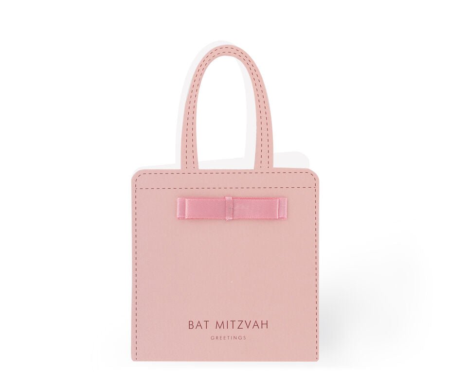  Pocketbook Bat Mitzvah Card、mySite、elrpsem3k