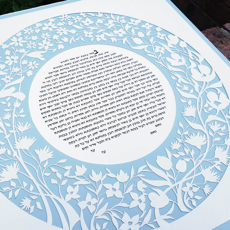 Garden Ketubah Circle by Melanie Dankowicz - (Choice of Colors)、mySite、topwebapps