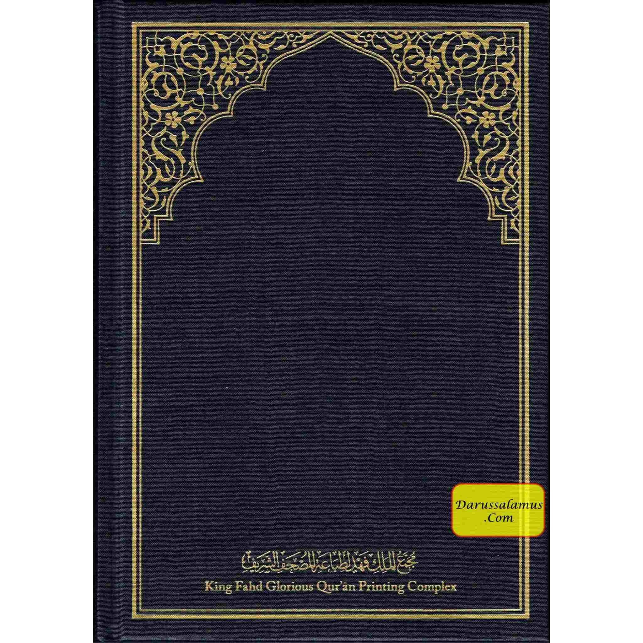 Mushaf Madinah-Al Quran Al-Kareem(Cream Paper-Medium size) Translation of The Meanings of The Noble Quran in The English Language、mySite、topwebapps
