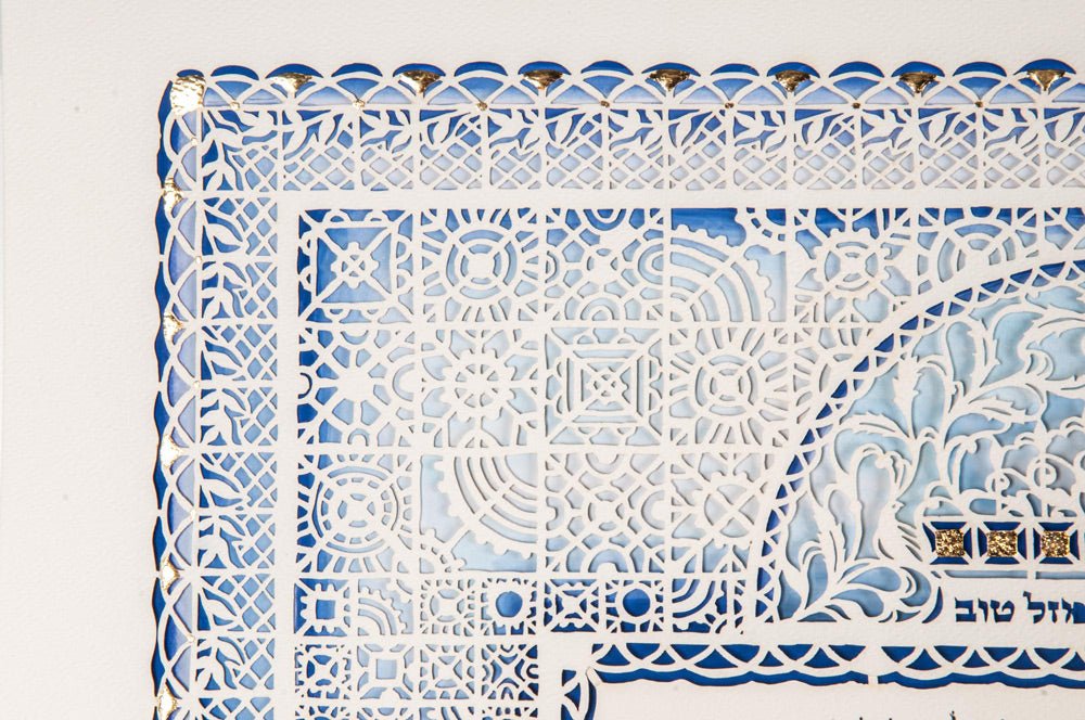  Sapphire Ketubah by Daniel Azoulay、mySite、elrpsem3k