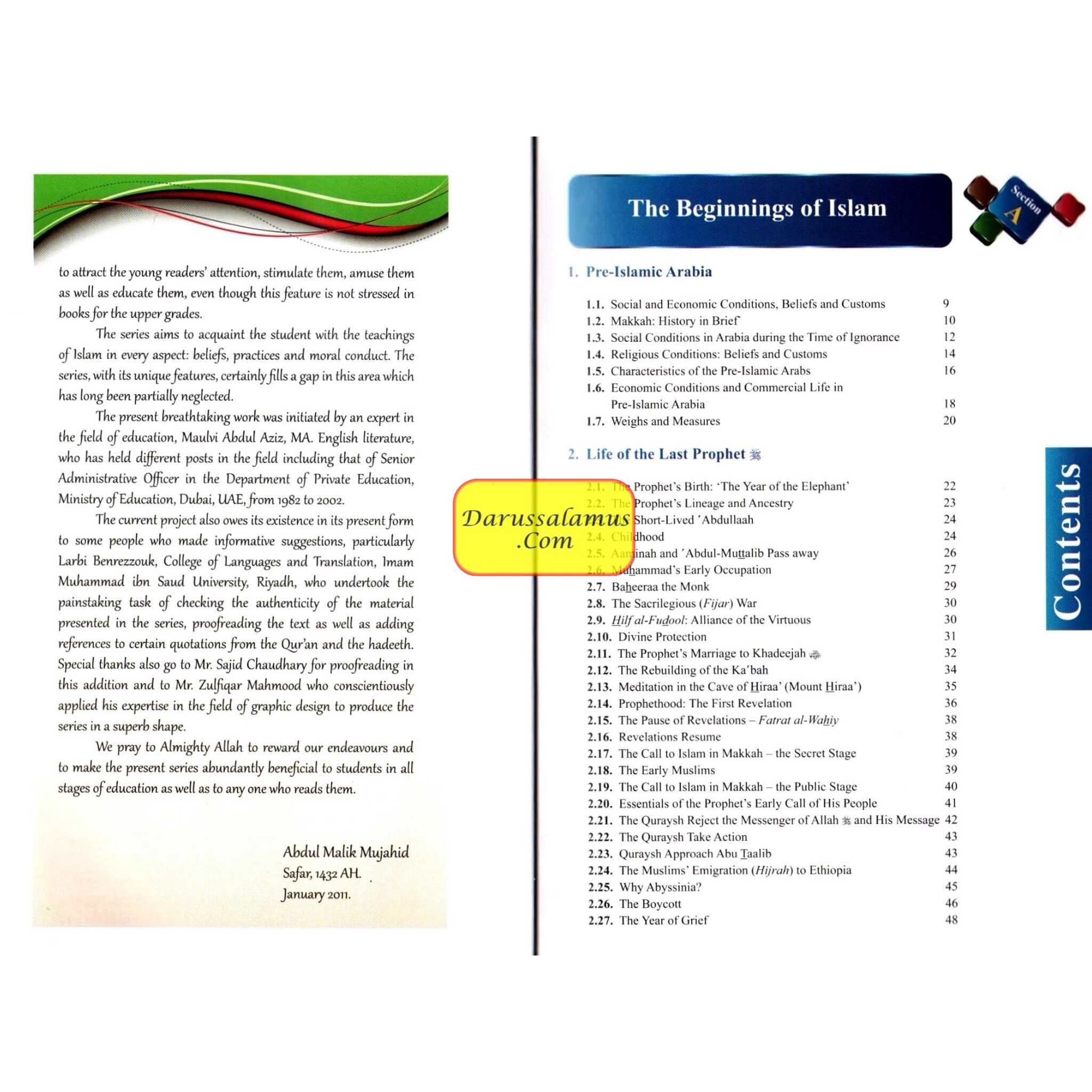 Islamic Studies Grade 12 By Maulvi Abdul Aziz Darussalam Publications、mySite、topwebapps