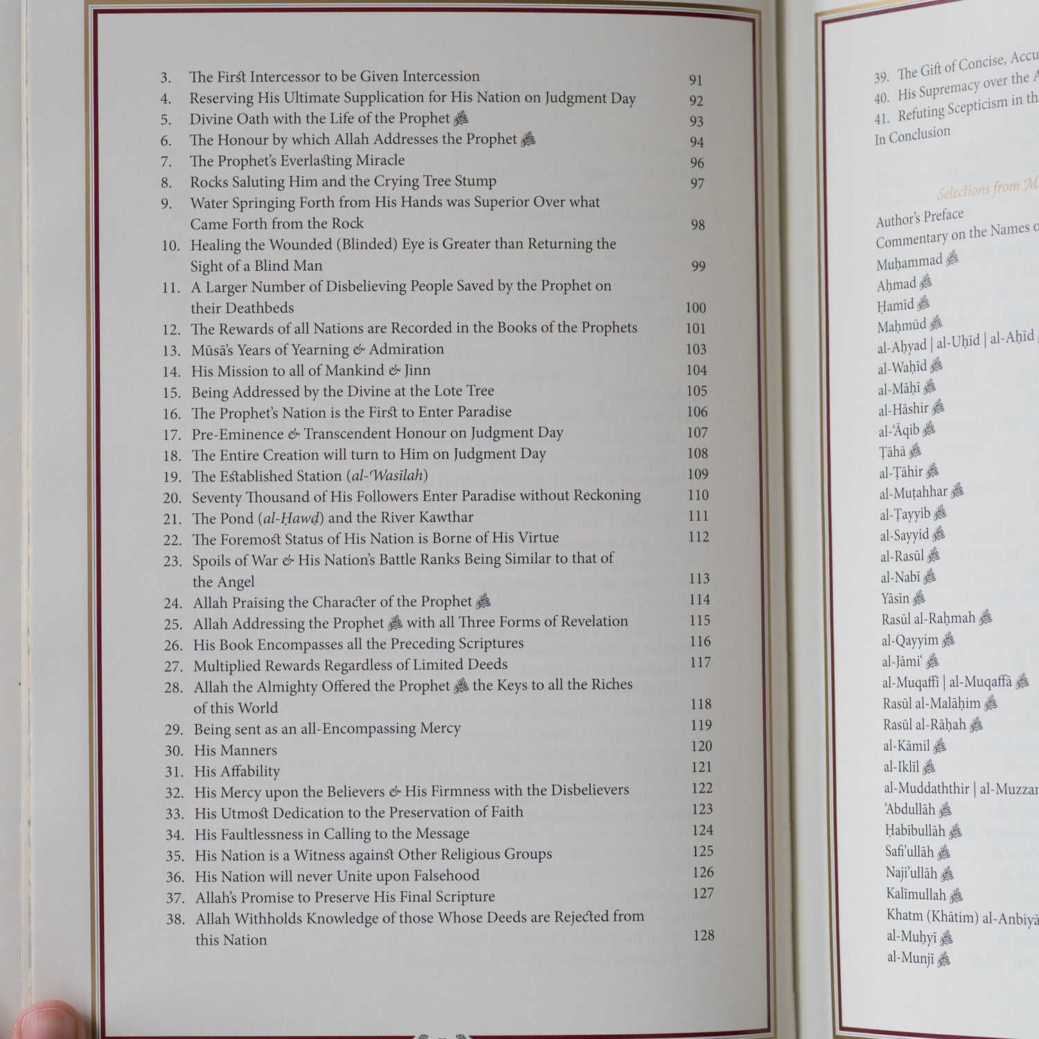 Khasais Al-Muhammadiyyah、mySite、topwebapps