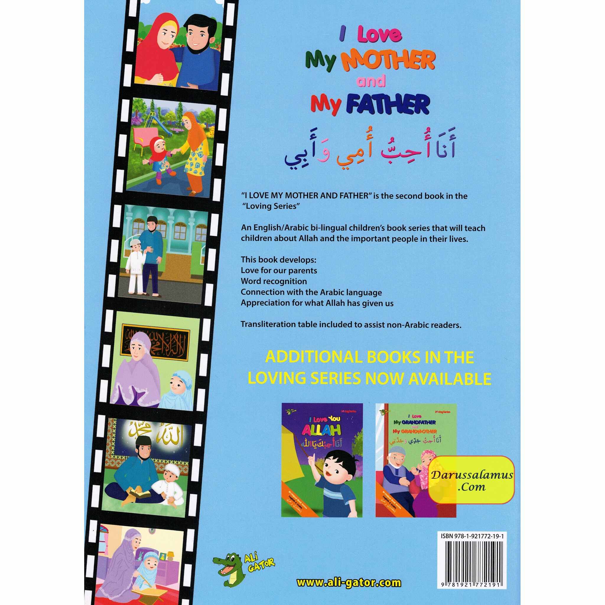 I Love My Mother and My Father (Arabic/English) By Ali Gator、mySite、topwebapps