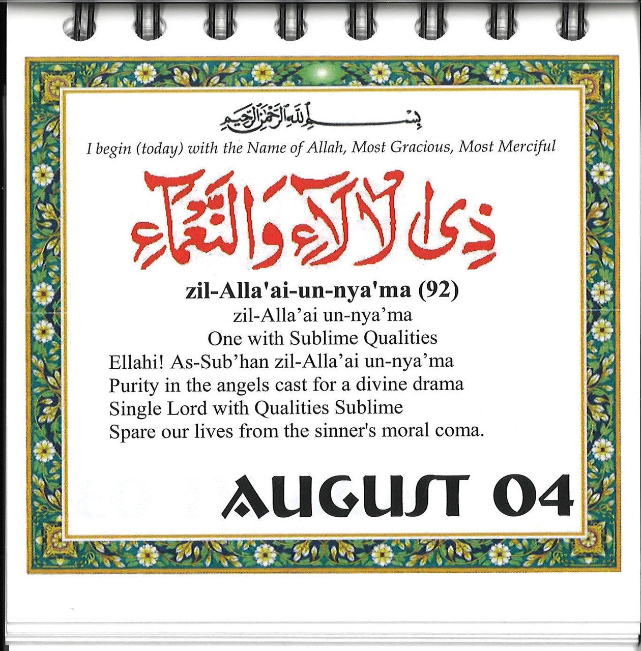 A Perpetual Calendar: An Immortal Face in Eternal Space、mySite、topwebapps