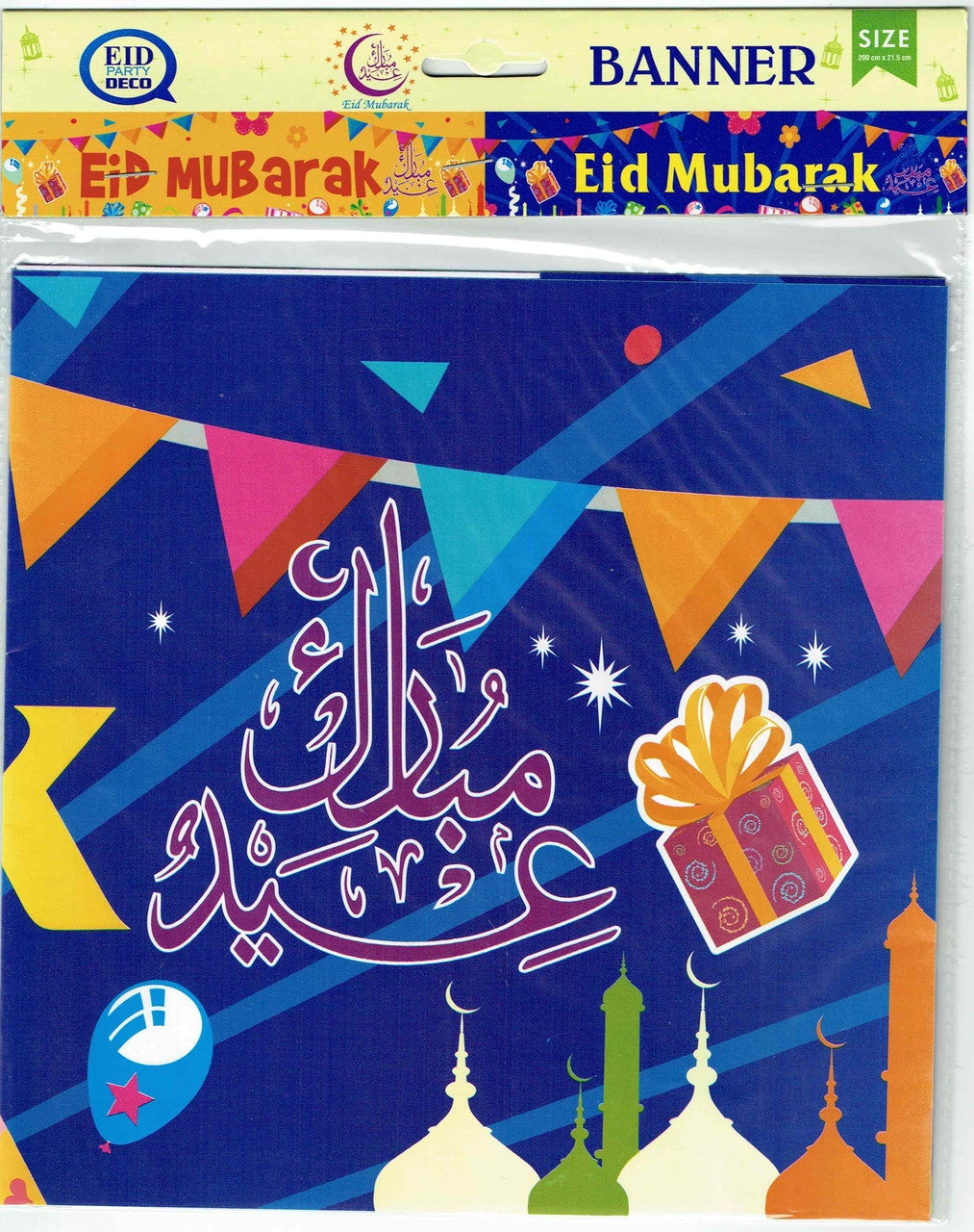 Eid Mubarak Banner (Size 39 x 9 Inch) Blue Color、mySite、topwebapps