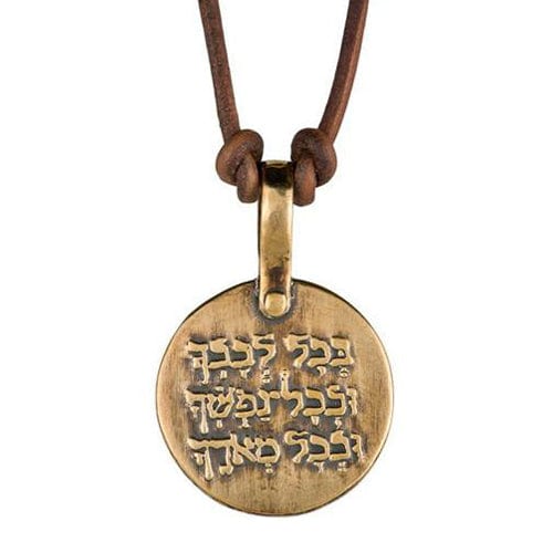 With All Your Heart, With All Your Soul, With All Your Might Necklace by Marla Studio - Bronze、mySite、topwebapps