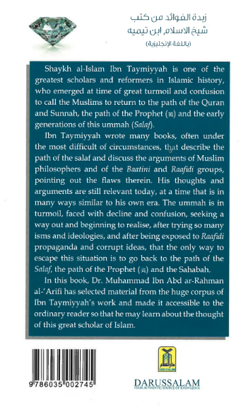The Essential Pearls & Gems of Ibn Taymiyyah: Selections from the Writings of Shaykh al-Islam、mySite、topwebapps