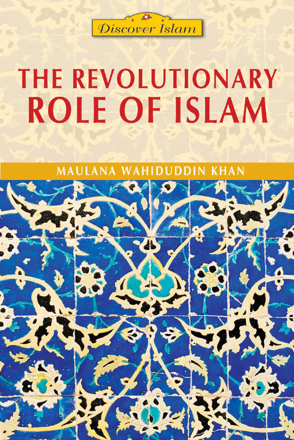 The Revolutionary Role of Islam、mySite、topwebapps