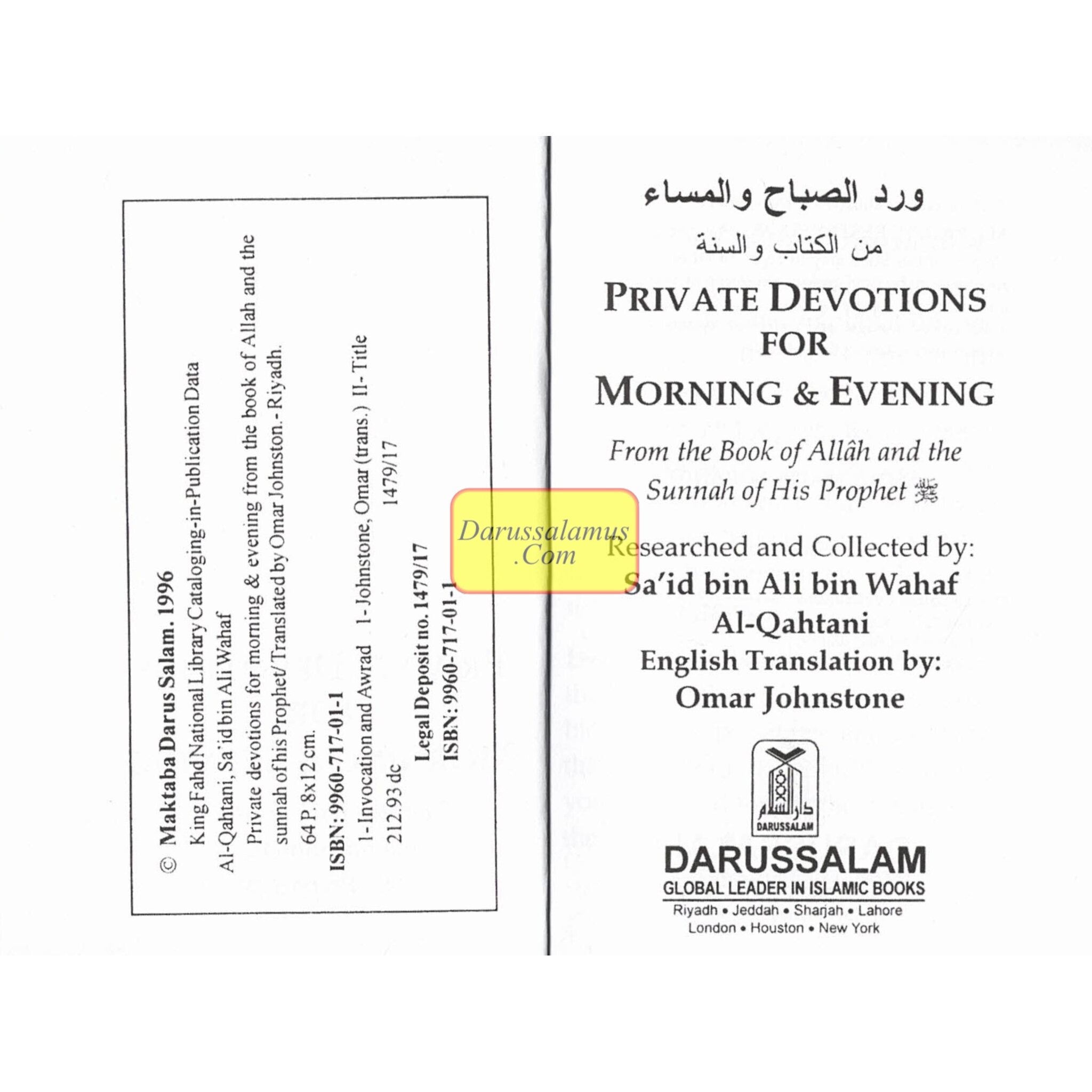 Priorities of Islamic Work in the West by Abdur-Rahman Abdul-Khaliq、mySite、topwebapps