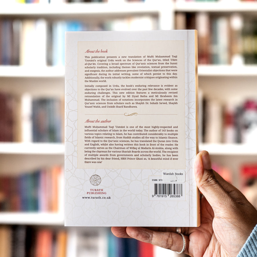 Approaching the Quranic Sciences、mySite、topwebapps