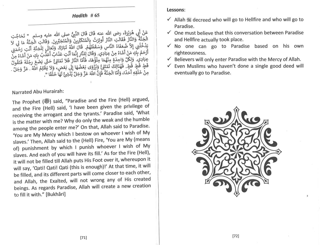 The Divine Hadith (Qudsii)、mySite、topwebapps
