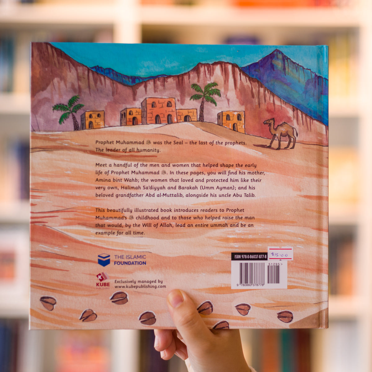 Prophet Muhammadﷺ Where The Story Begins、mySite、topwebapps