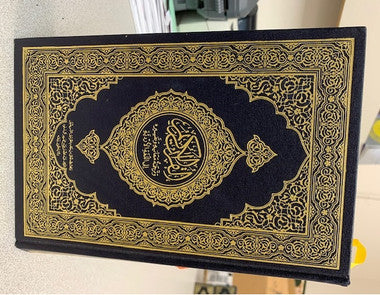 The Holy Quran (Arabic with Urdu Translation and Commentary)、mySite、topwebapps