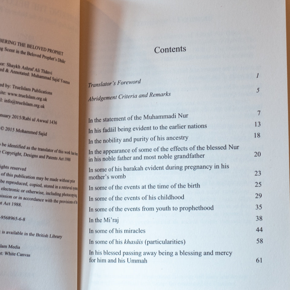 Remembering the Beloved Prophet、mySite、topwebapps