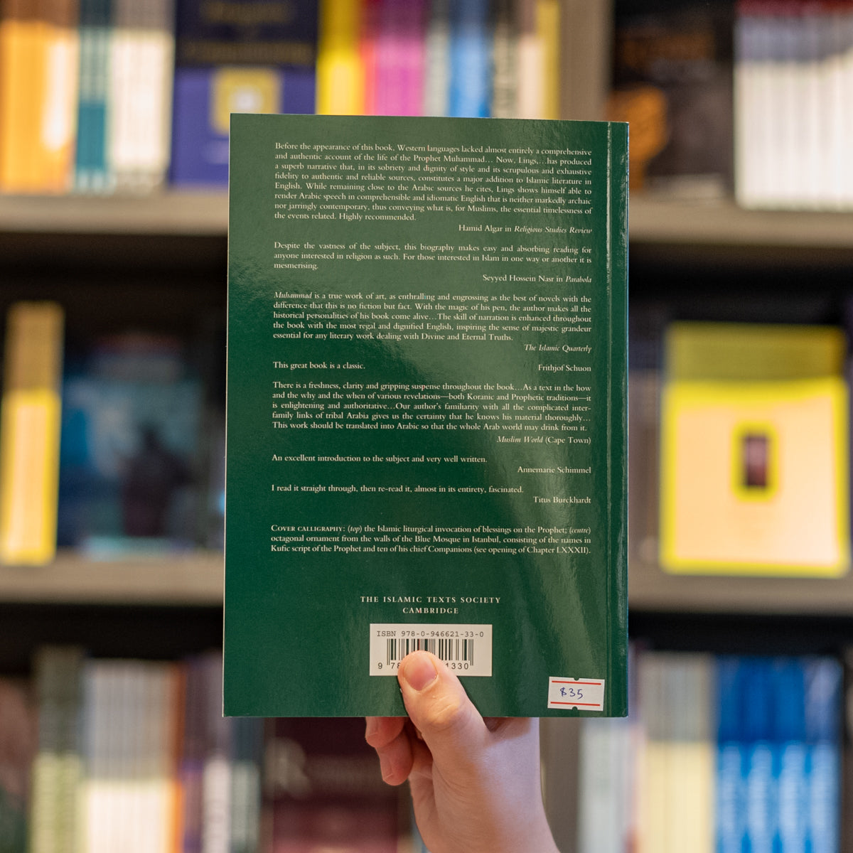 Muhammad: His Life Based on the Earliest Sources、mySite、topwebapps