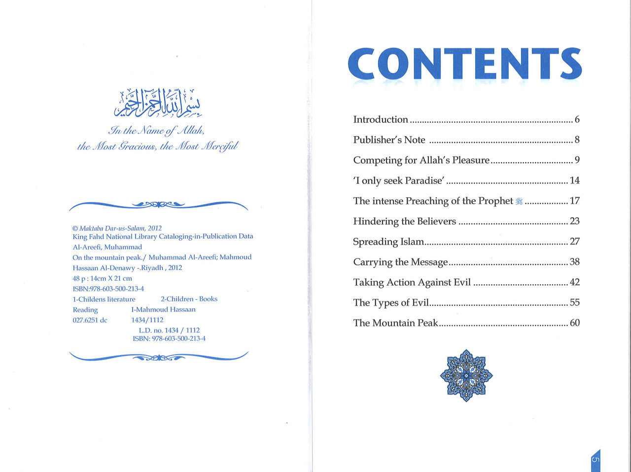 On The Mountain Peak、mySite、topwebapps