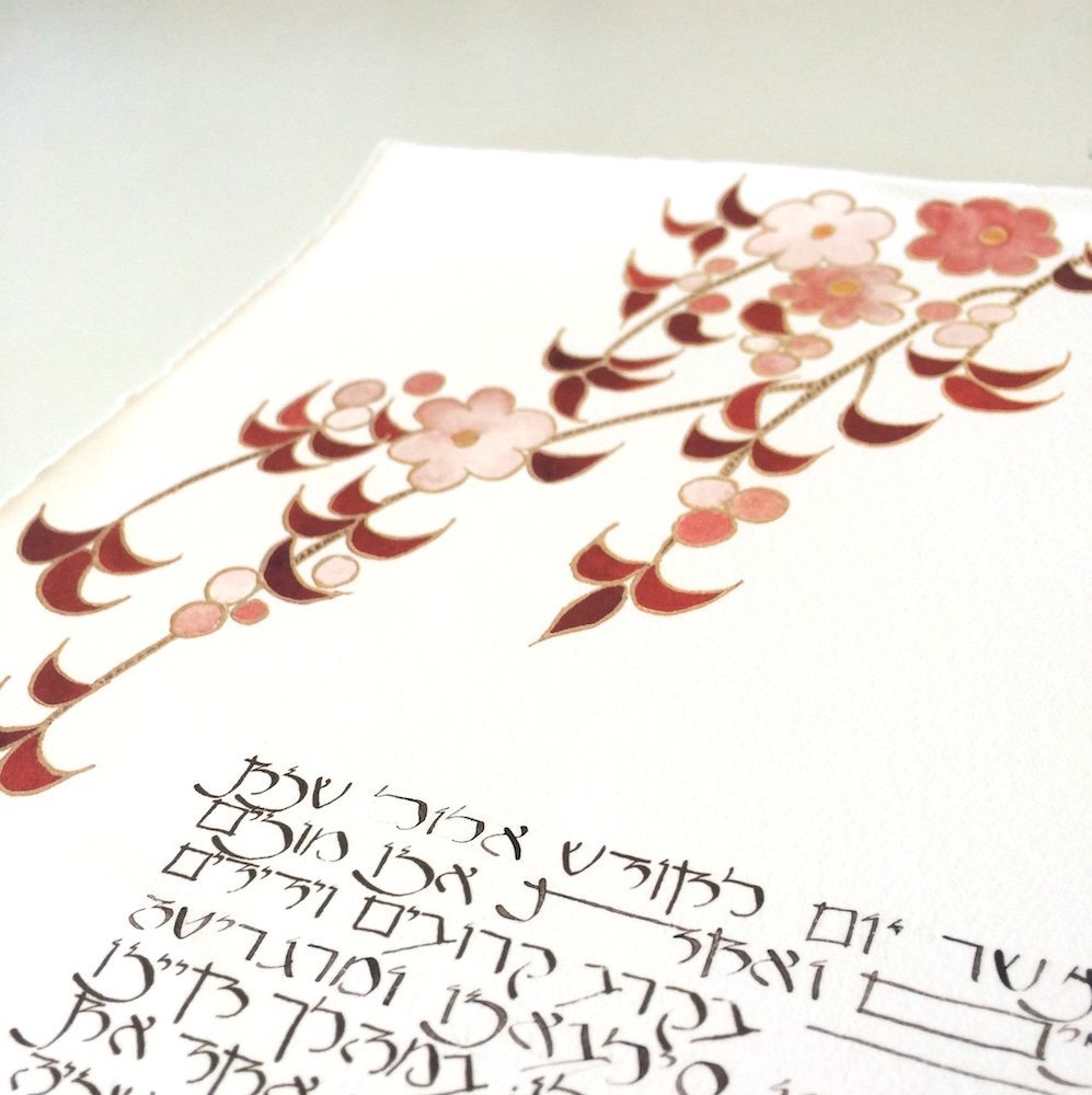  Falling Blossoms Ketubah by Stephanie Caplan、mySite、elrpsem3k
