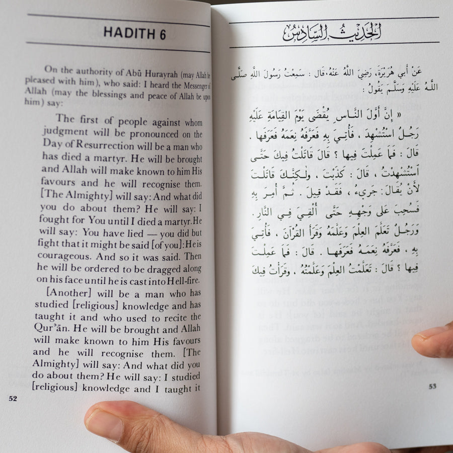 Forty Hadith Qudsi ITS、mySite、topwebapps