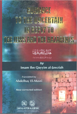 Guidance to The Uncertain in Reply to the Jews and the Nazarenes (E-Book)、mySite、topwebapps