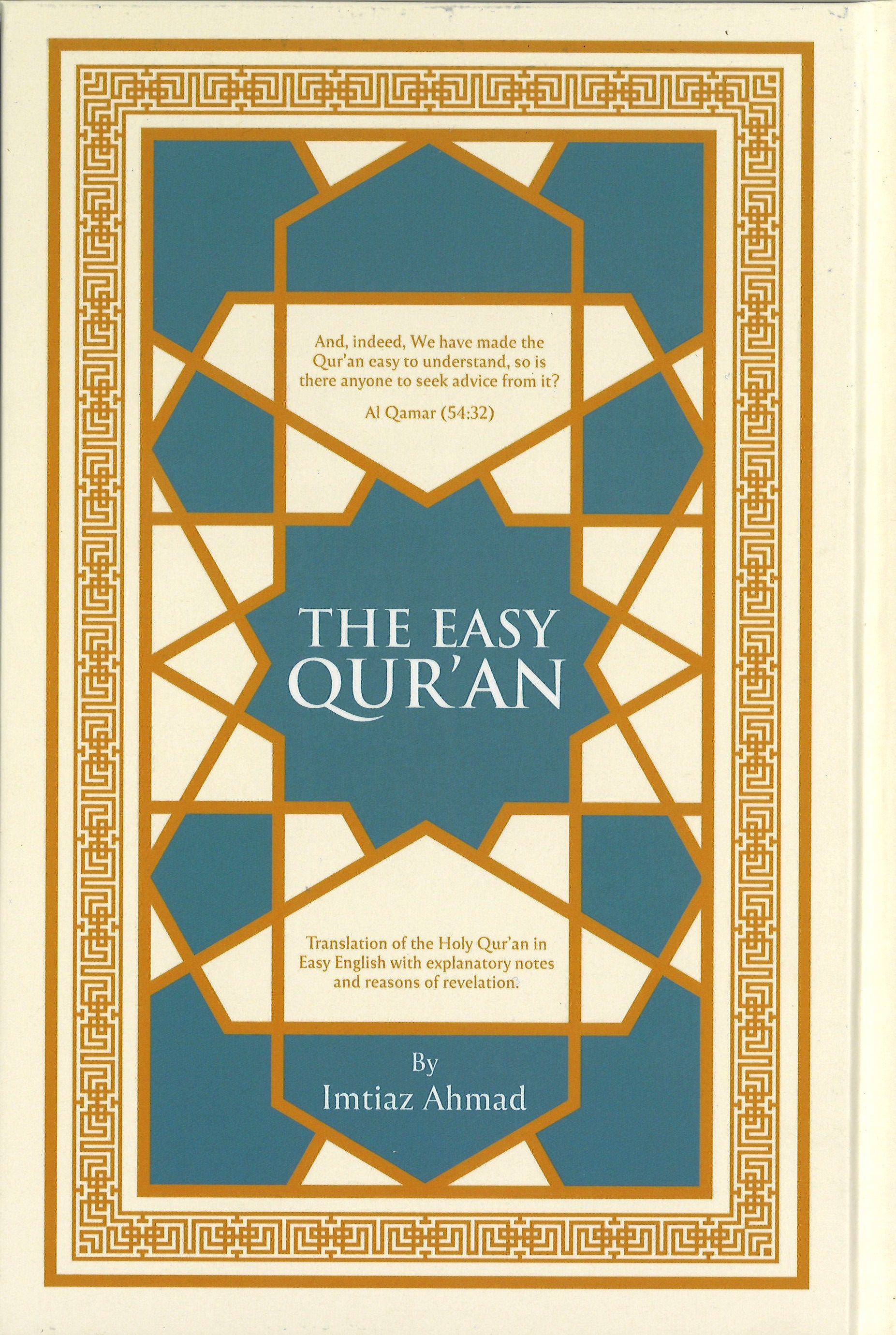 The Easy Qur’an with English Translation by Imtiaz Ahmad、mySite、topwebapps