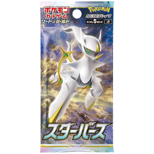 Star Birth Booster Pack、mySite、waistdrama