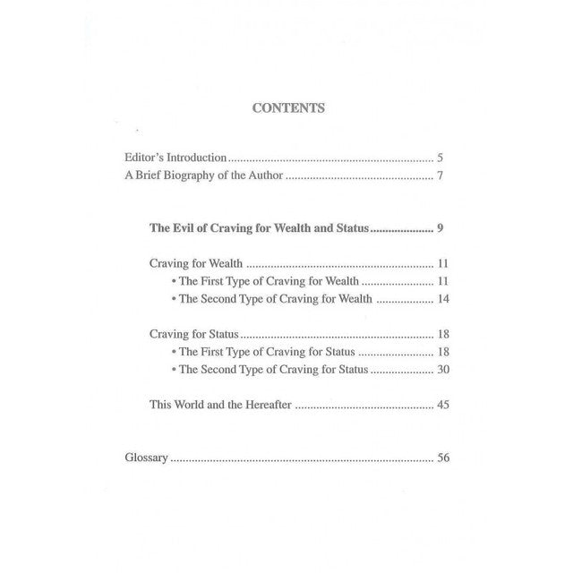 The Evil of Craving for Wealth and Status、mySite、topwebapps