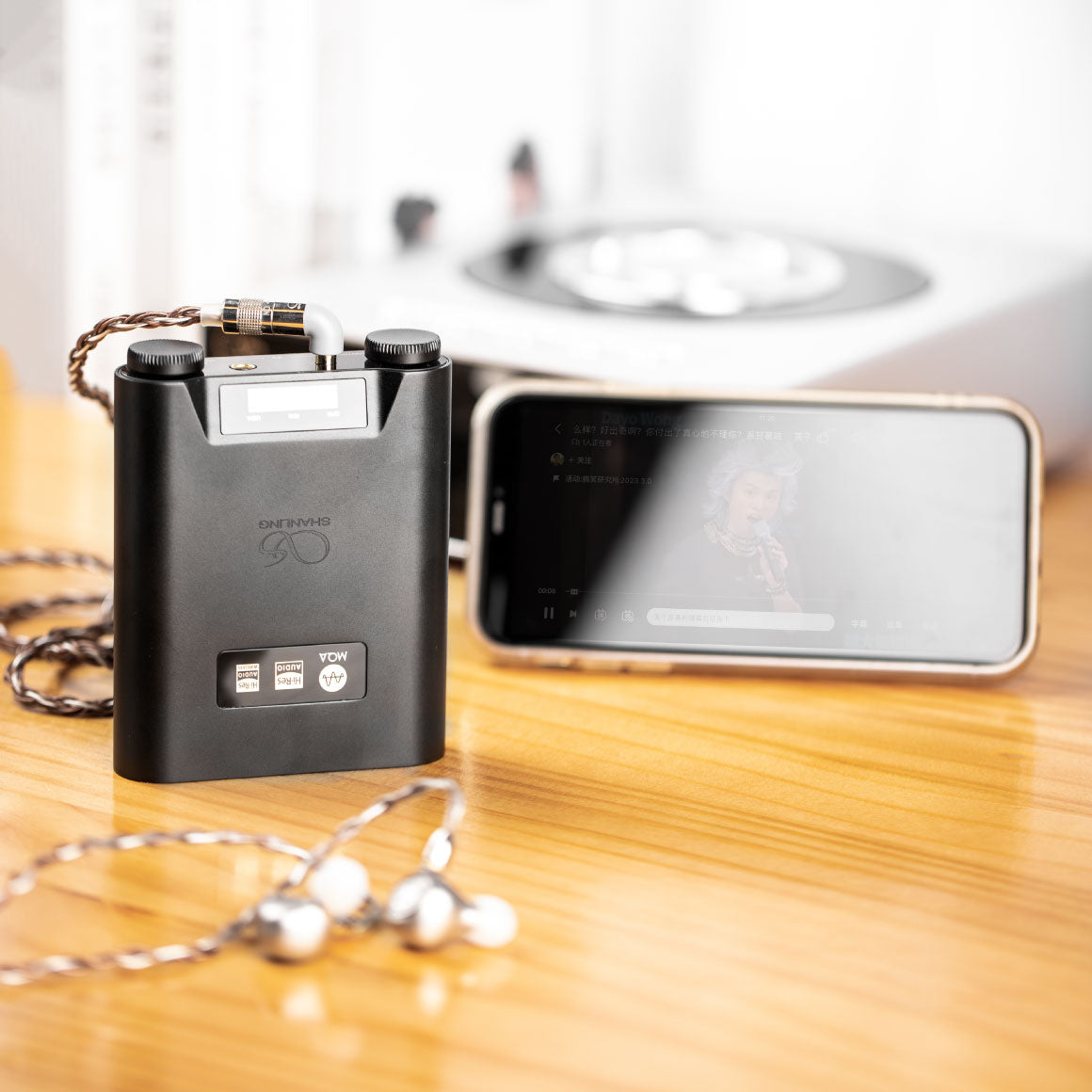  Shanling - H5、mySite、merchandisen