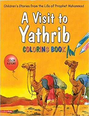 A Visit to Yathrib (Coloring Book)、mySite、topwebapps