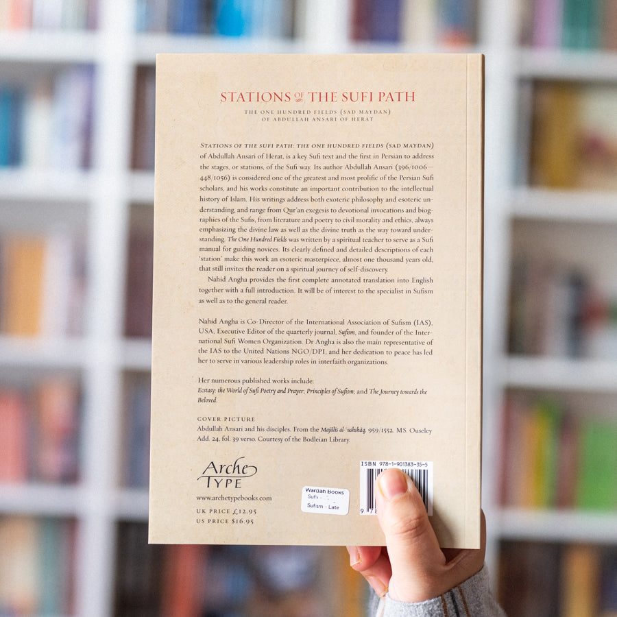 Stations of the Sufi Path、mySite、topwebapps