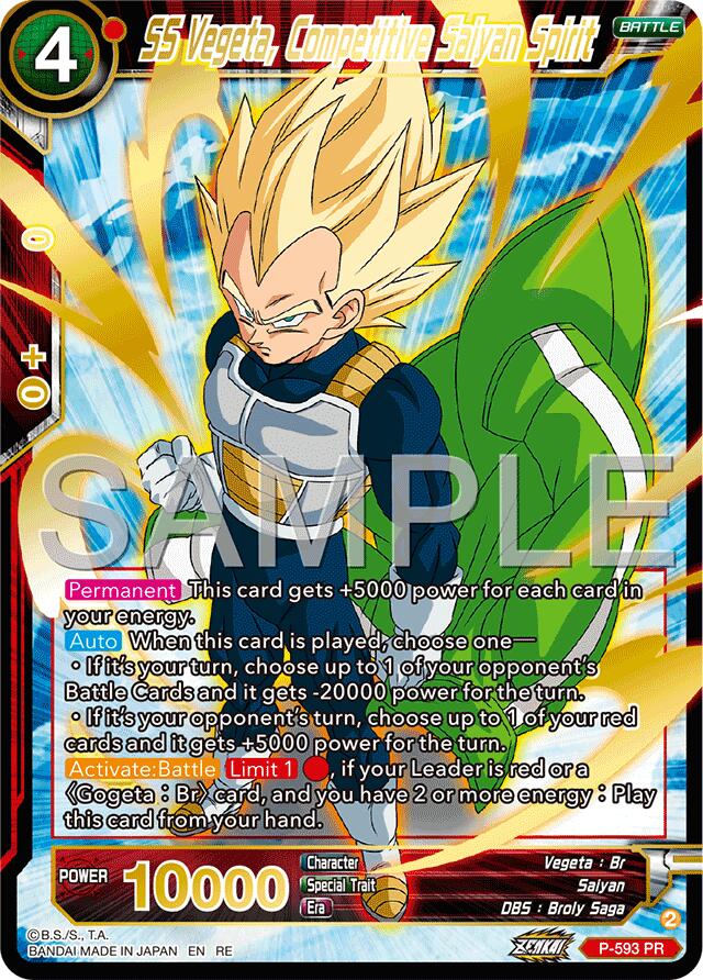 SS Vegeta, Competitive Saiyan Spirit (Premium Anniversary Box 2025) (P-593) Promotion Cards、mySite、waistdrama
