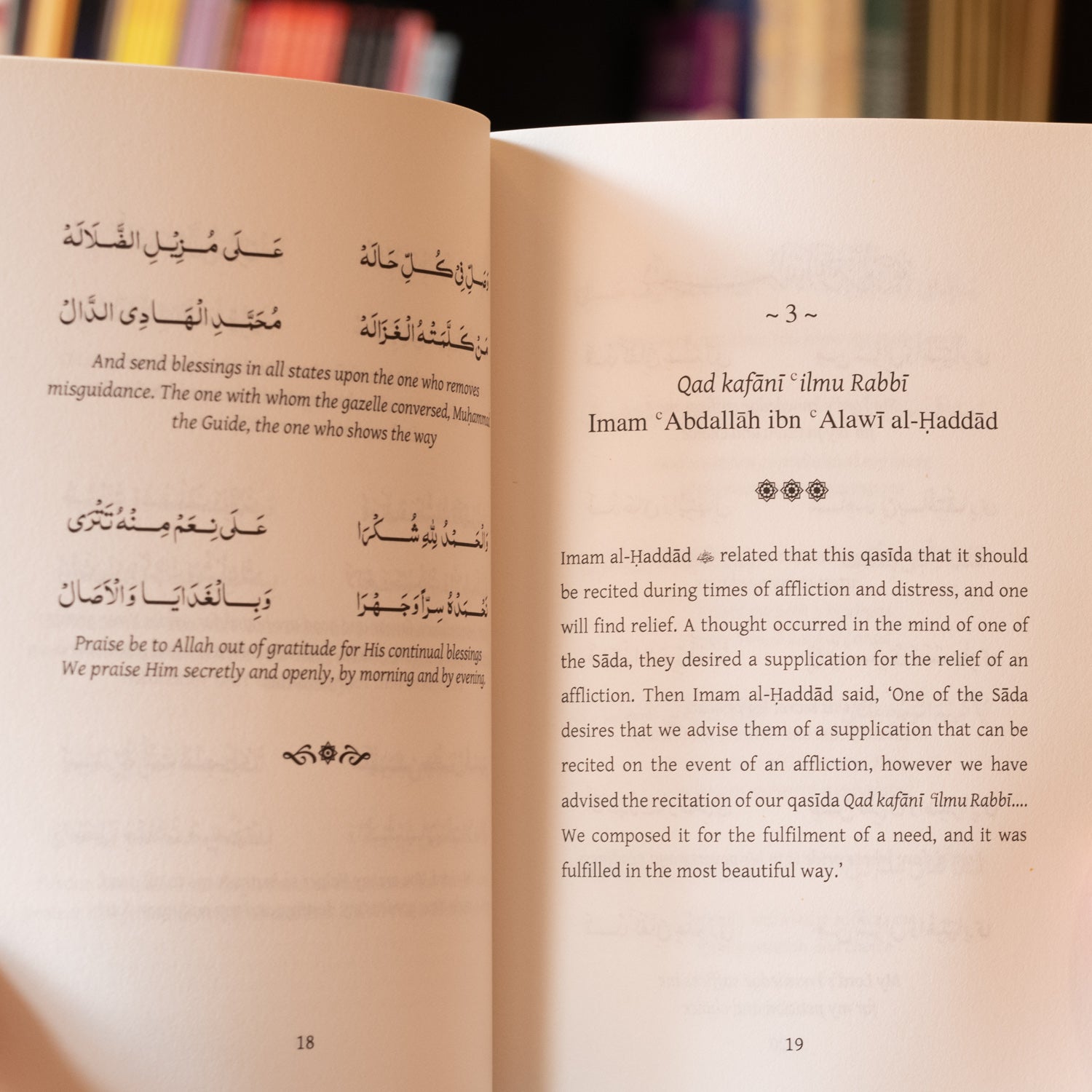 Qasaid of Tariqa Sada BaAlawi、mySite、topwebapps