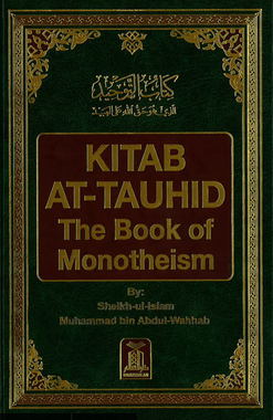 Kitab At-Tauhid (The Book of Monotheism)、mySite、topwebapps