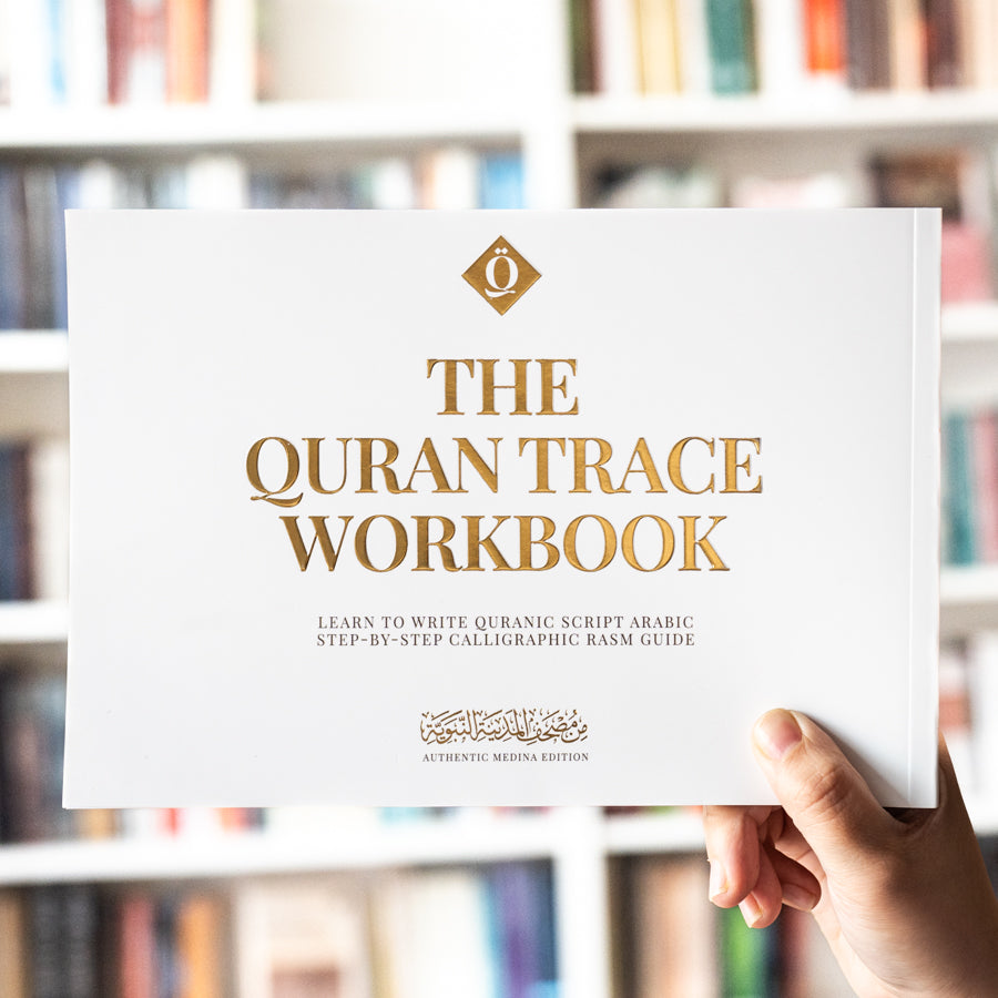 The Quran Trace Workbook、mySite、topwebapps