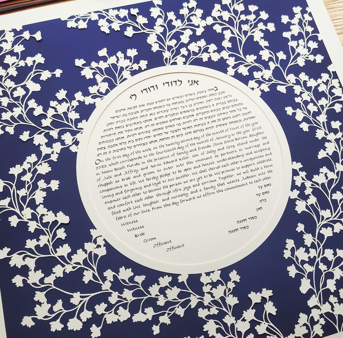 Modern Vine Ketubah - (Choice of Colors)、mySite、topwebapps