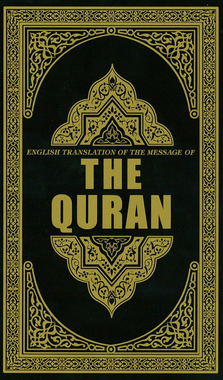 ENGLISH TRANSLATION OF THE QURAN BY SYED VICKAR AHAMED、mySite、topwebapps
