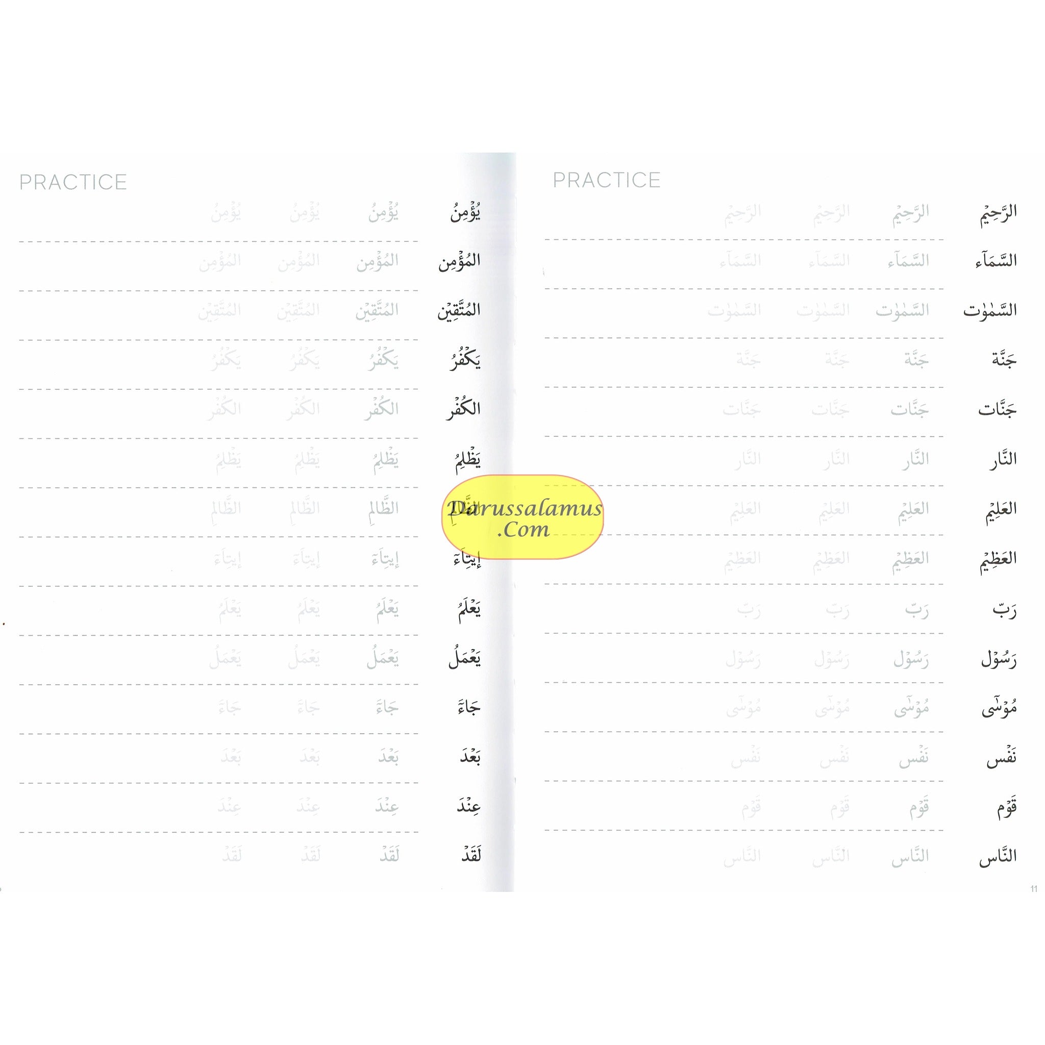 The Tracing Quran (The Blessed Chapters) Word By Word Translation Hardcover、mySite、topwebapps