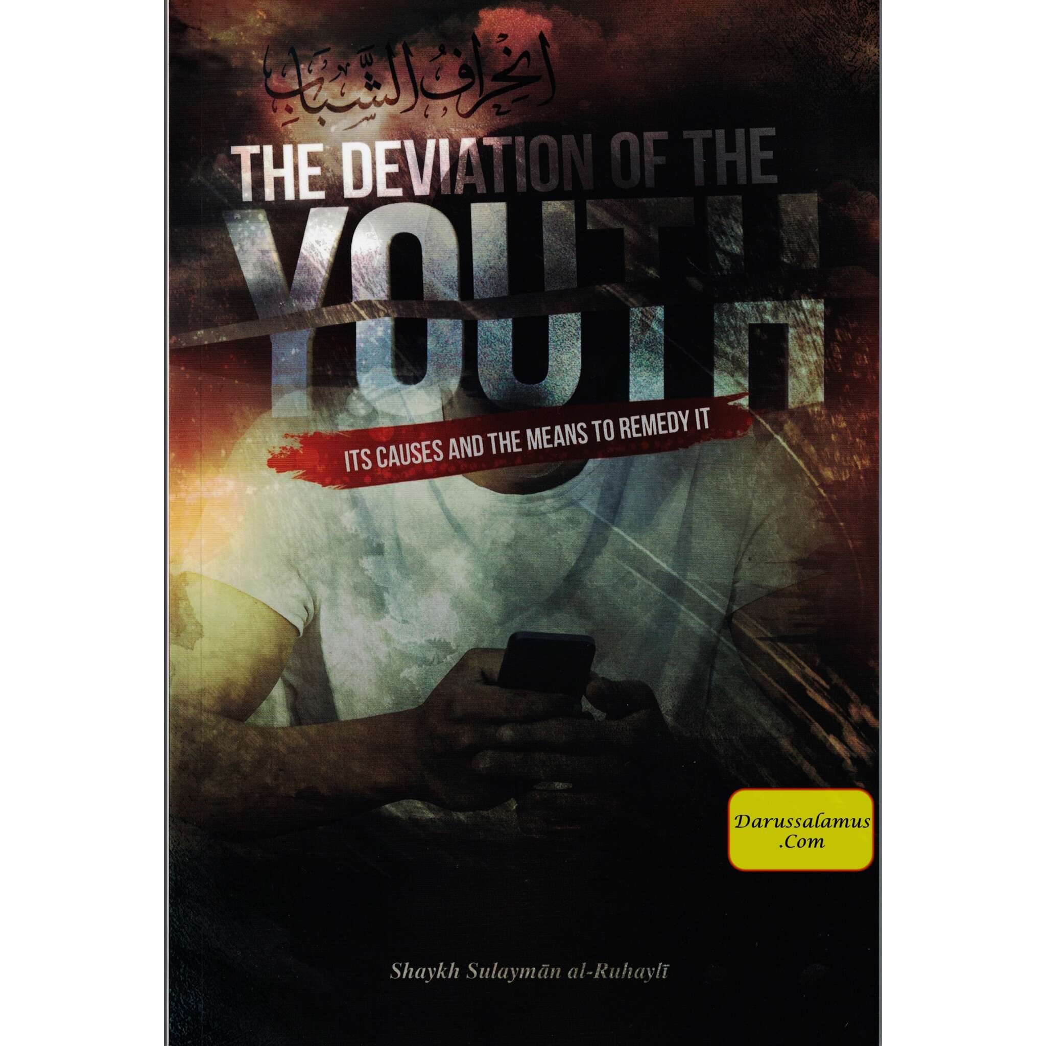 The Deviation of the Youth: Its Causes and the Means to Remedy It By Shaykh Sulayman al- Ruhayli、mySite、topwebapps