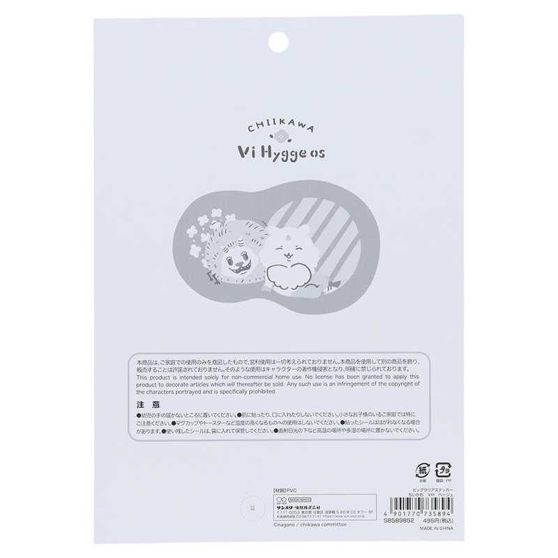  Chiikawa Big Clear Stickers、mySite、greenlandpopulation