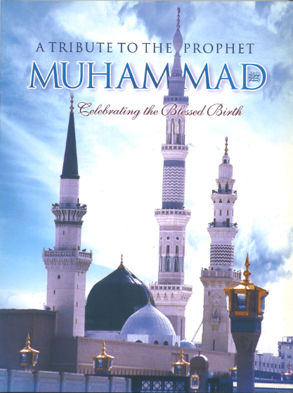 A Tribute to the Prophet Muhammad SAW: Celebrating the Blessed Birthh、mySite、topwebapps
