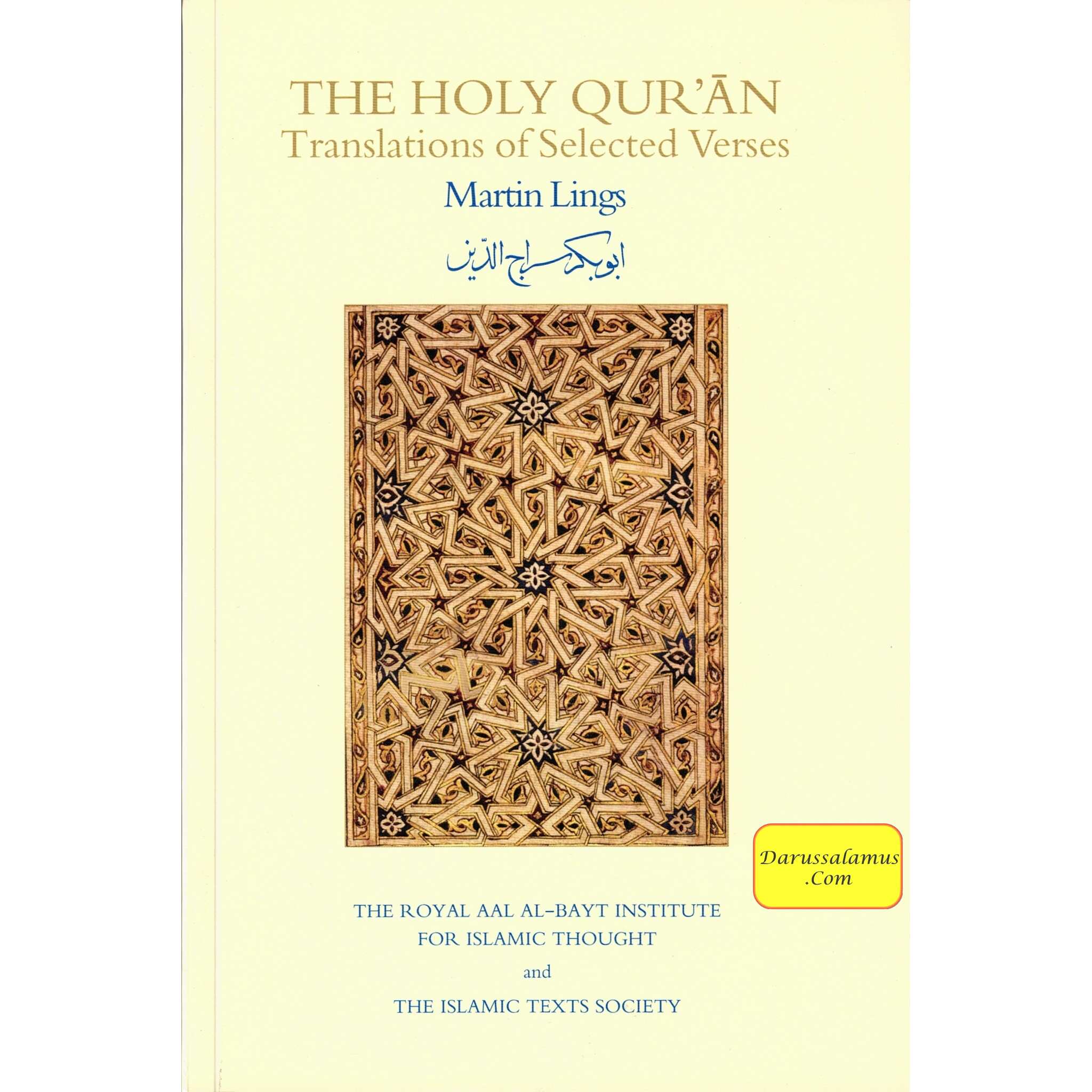 The Holy Qur'an: Translations of Selected Verses By Martin Lings、mySite、topwebapps