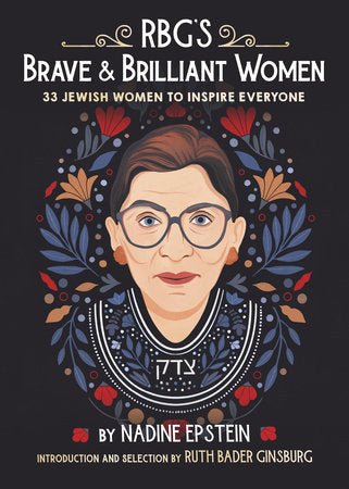  RBG's Brave and Brilliant Women、mySite、elrpsem3k