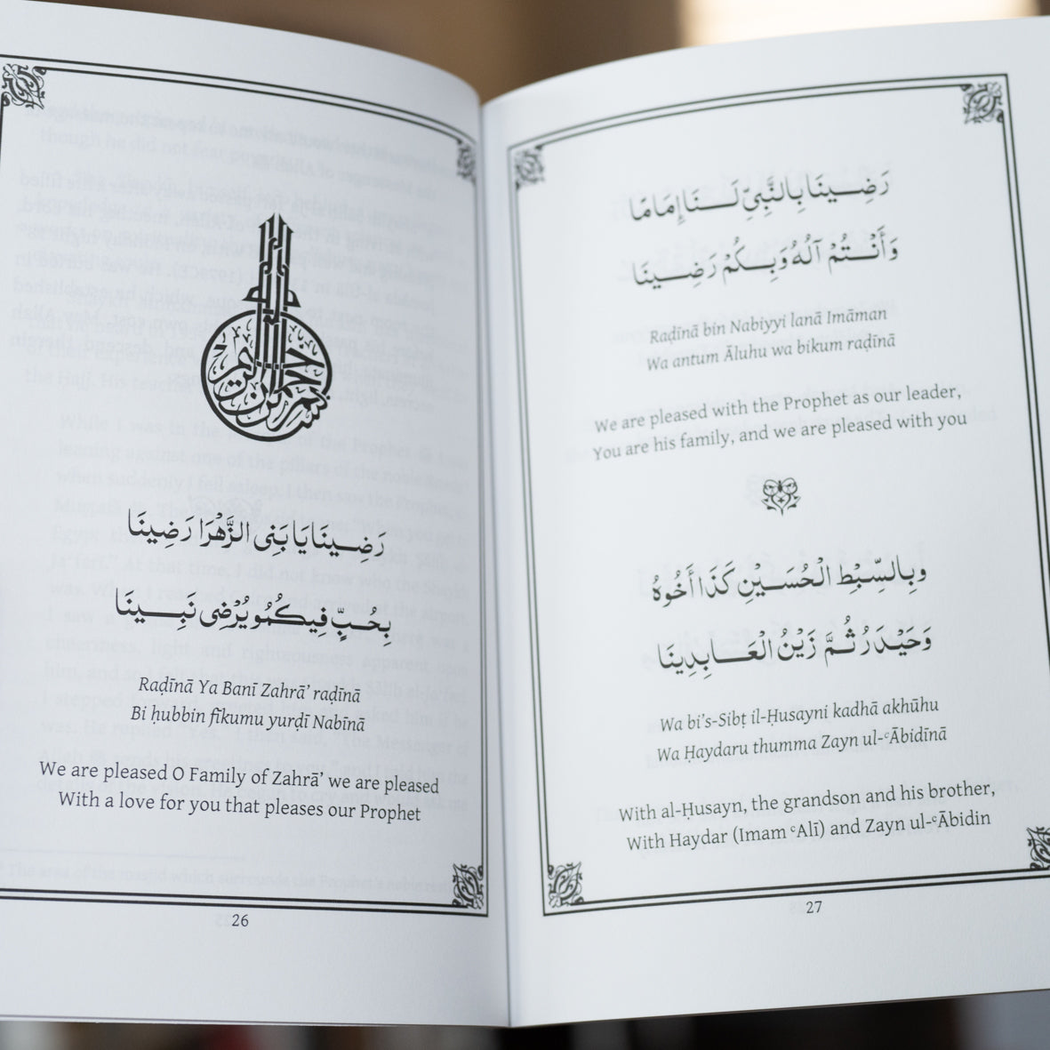 Rawdat ul-Qulub Wa'l-Arwah、mySite、topwebapps