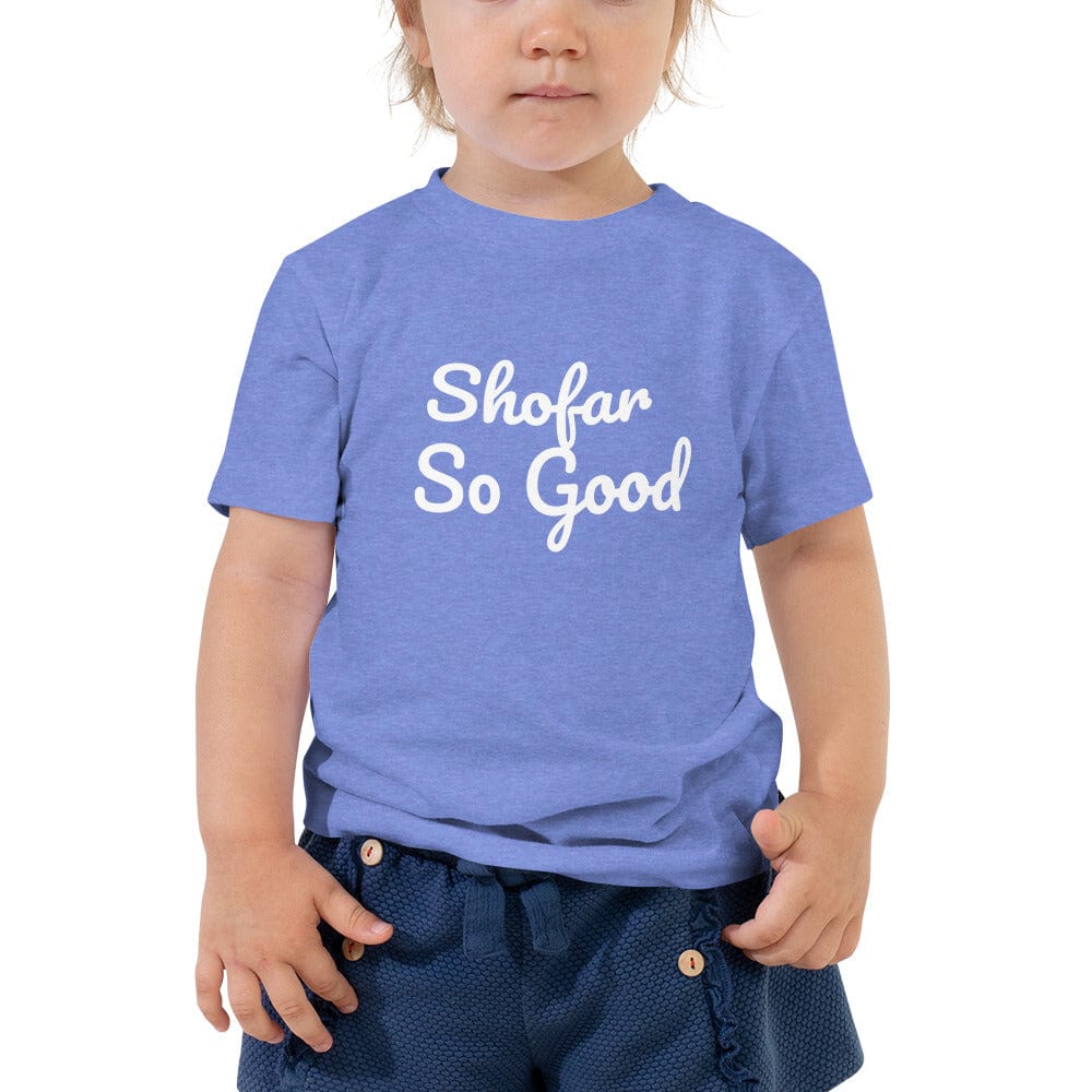 Shofar So Good Toddler Short Sleeve Tee - (Choice of Color)、mySite、topwebapps